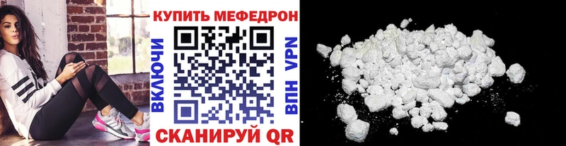 Купить ГАШ  APVP  Codein  Конопля  МЕФ  Змеиногорск