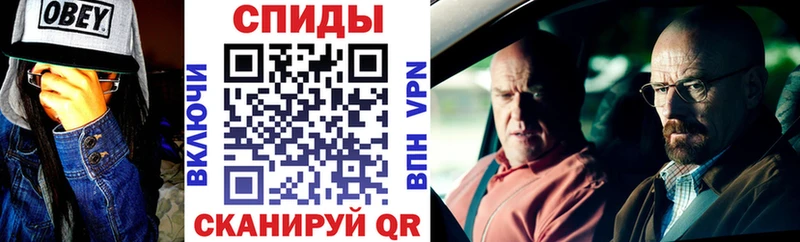 АМФЕТАМИН 97%  Купить  Змеиногорск 