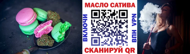 Купить  Змеиногорск  Canna-Cookies конопля 