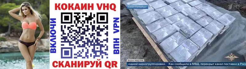 Cocaine Columbia  Купить где  Змеиногорск 