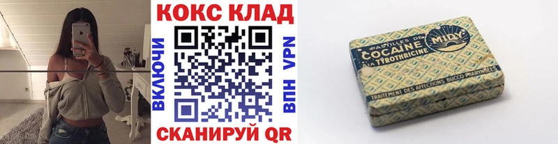 Cocaine 99% Змеиногорск