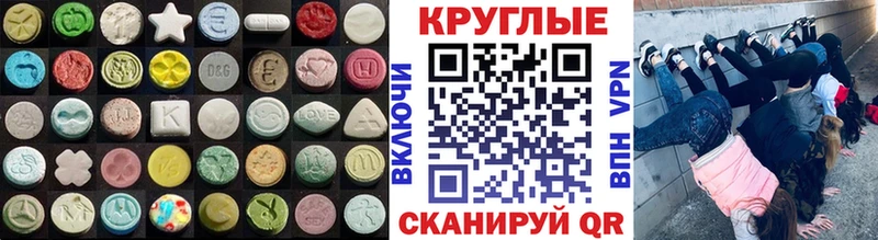 Купить  Змеиногорск  Ecstasy DUBAI 