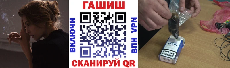 ГАШИШ Ice-O-Lator  Купить  Змеиногорск 