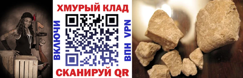 Купить закладки Змеиногорск Героин герыч