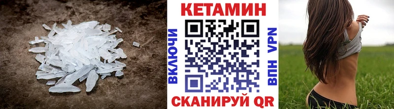 Кетамин ketamine  Купить  Змеиногорск 