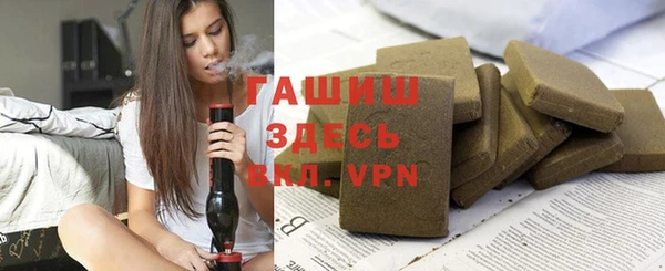 МДМА Зерноград