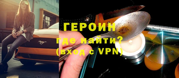 МДМА Зерноград