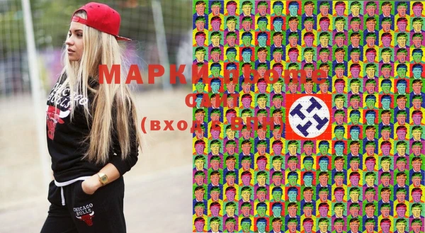 МДМА Зерноград