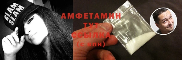 бутик Зеленокумск