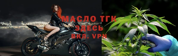 винт Заволжск