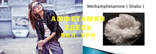 винт Заволжск