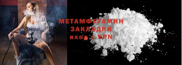 метадон Зеленодольск