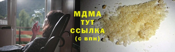 винт Заволжск