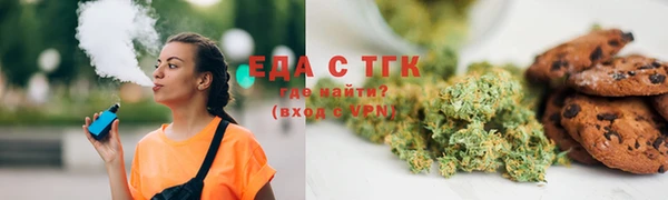 спайс Заводоуковск