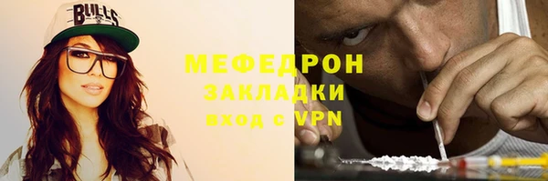 спайс Заводоуковск