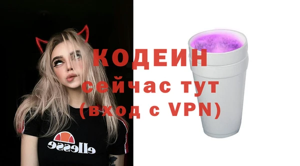 винт Заволжск
