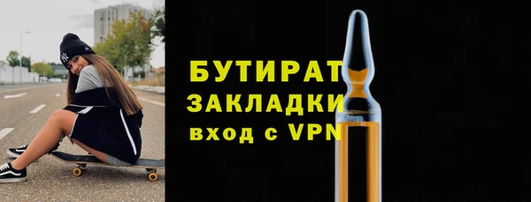 винт Заволжск