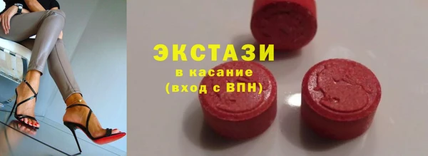 бутик Зеленокумск