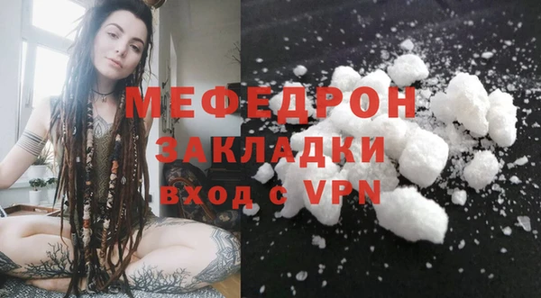 винт Заволжск