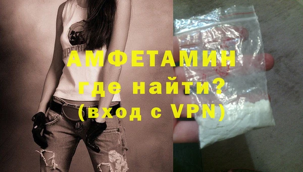винт Заволжск
