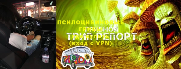бутик Зеленокумск