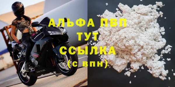 МДМА Зерноград