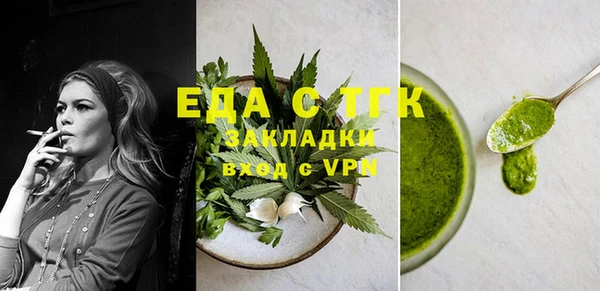 МДМА Зерноград