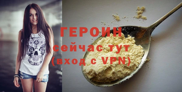 спайс Заводоуковск