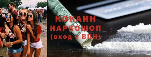 винт Заволжск