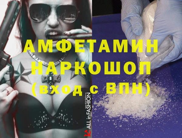 спайс Заводоуковск