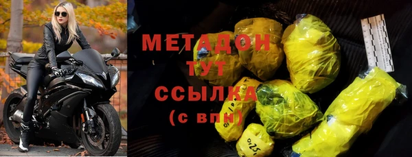 бутик Зеленокумск