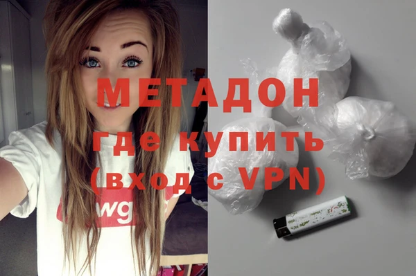 метадон Зеленодольск