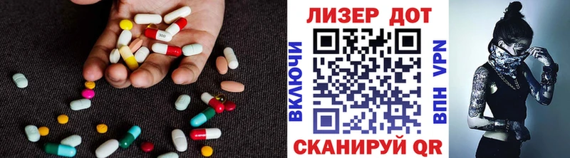 ЛСД экстази ecstasy  Купить закладки  Змеиногорск 