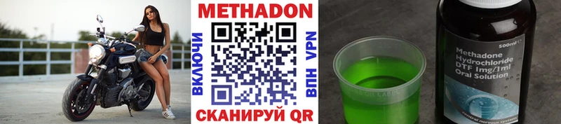 МЕТАДОН мёд  Купить закладки  Змеиногорск 