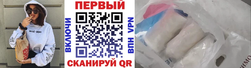 Первитин винт Змеиногорск