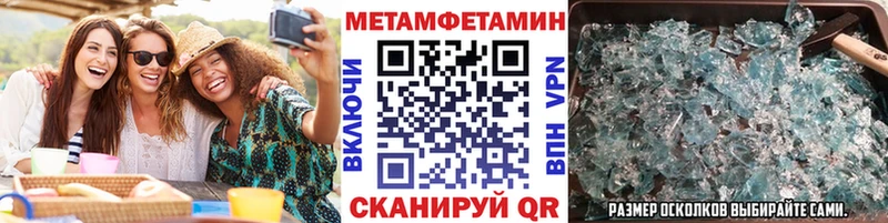 Метамфетамин винт  Купить где  Змеиногорск 