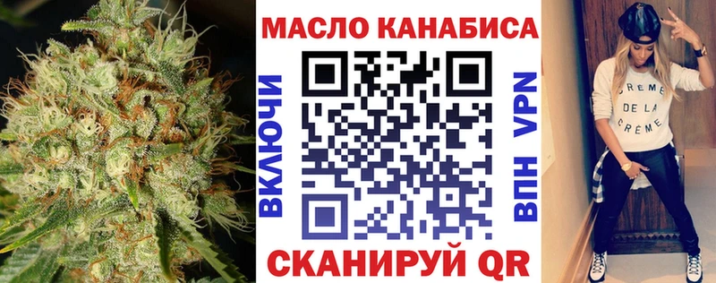 Дистиллят ТГК вейп с тгк  Купить  Змеиногорск 