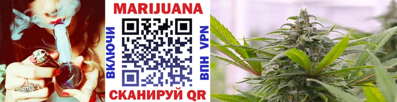 Каннабис Ganja Купить Змеиногорск